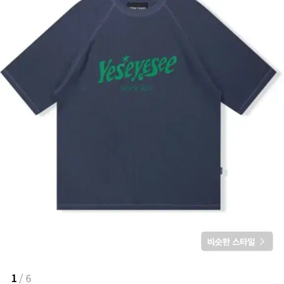 Y.E.S Raglan Waffle Tee Indigo