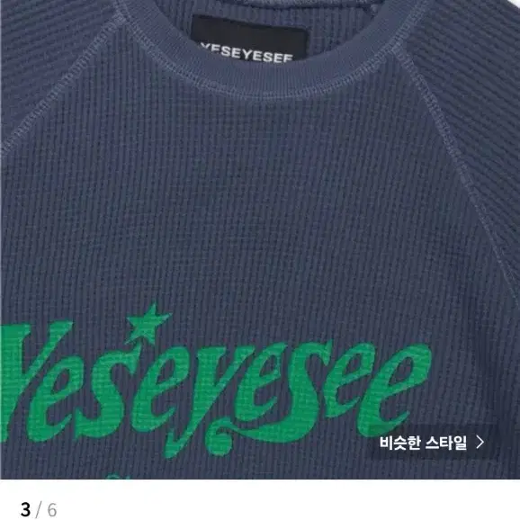 Y.E.S Raglan Waffle Tee Indigo