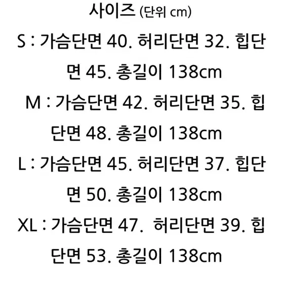 셀프웨딩드레스