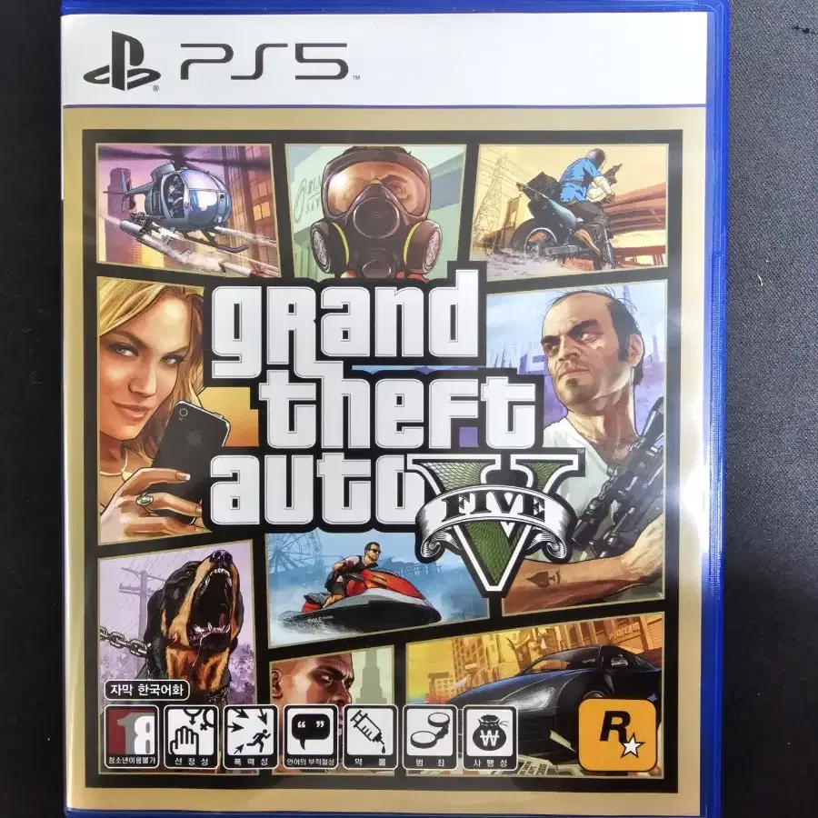 ps5 gta