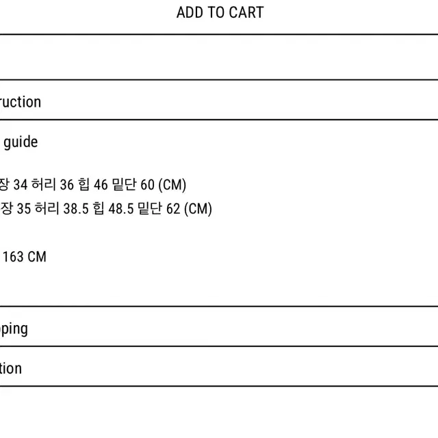 시스에이 캉캉프릴 미니스커트