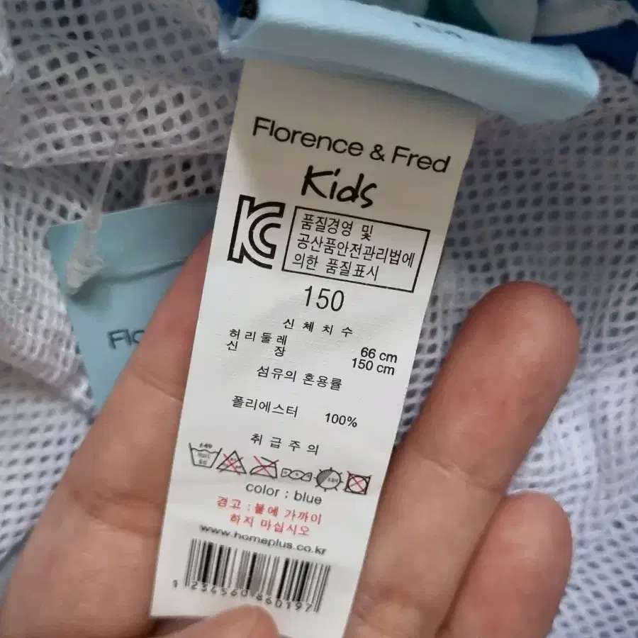 Florence&Fred 남자아이 수영복 새거