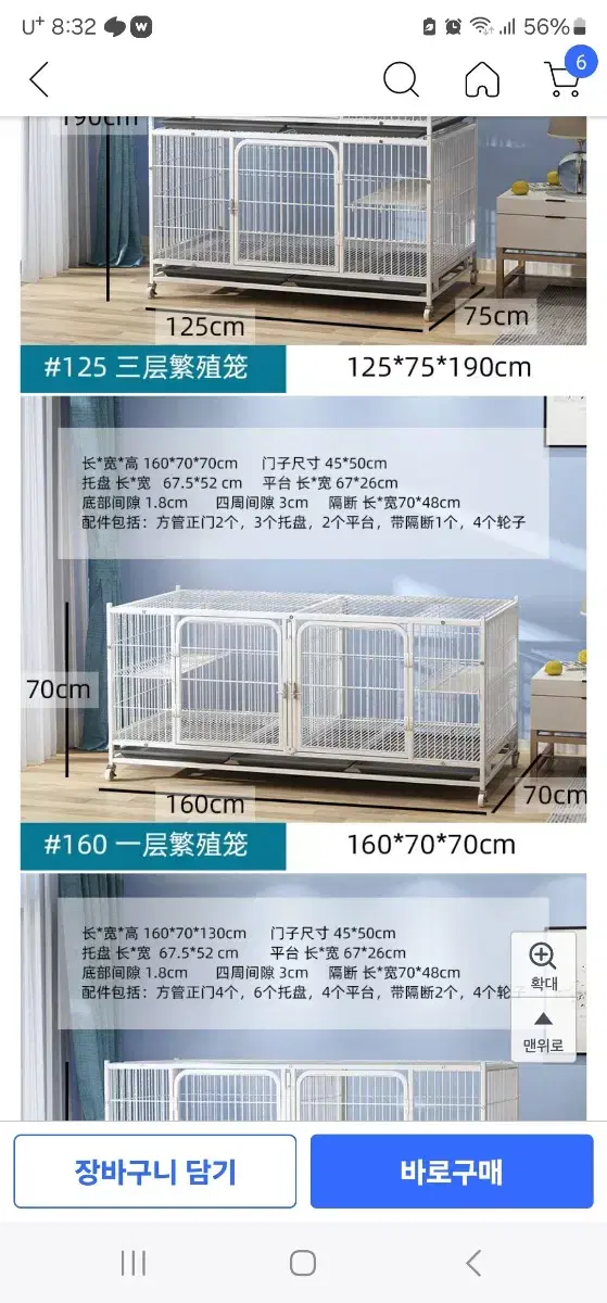 고양이장.고양이격리장.