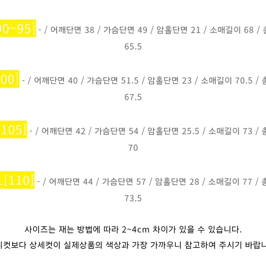 [리퍼] 튜브트리 여성용 래쉬가드 상하의세트