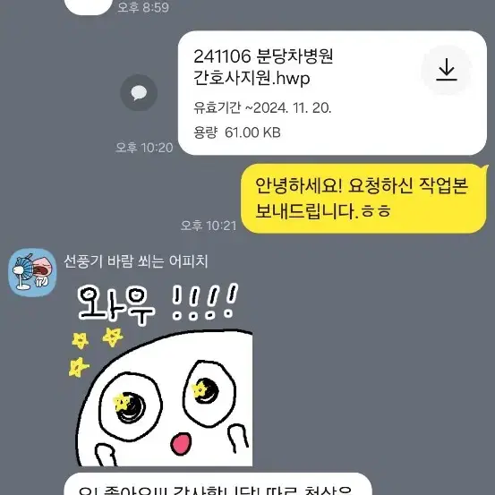 [최저가]자기소개서 과제 독후감 대필