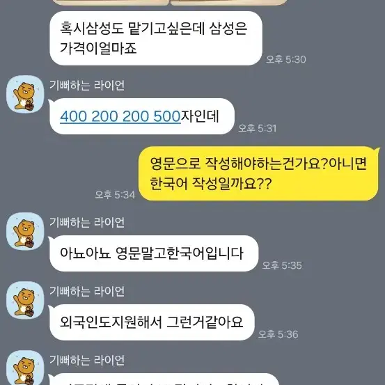 [최저가]자기소개서 과제 독후감 대필