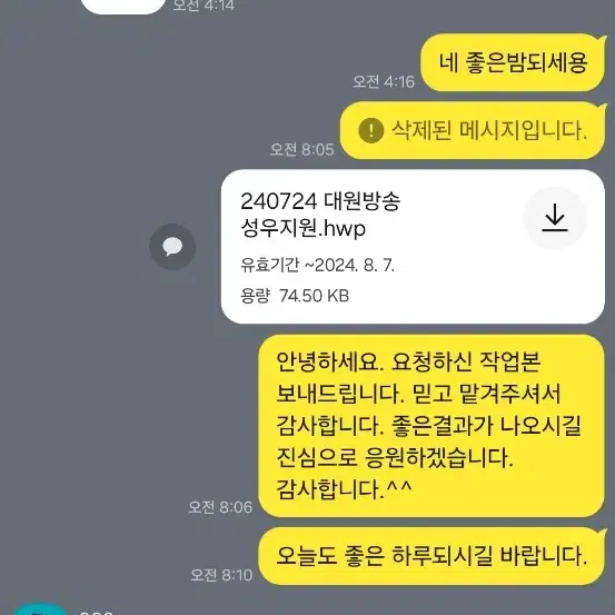 [최저가]자기소개서 과제 독후감 대필