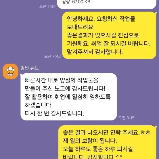 [최저가]자기소개서 과제 독후감 대필