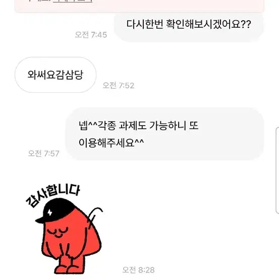 [최저가]자기소개서 과제 독후감 대필