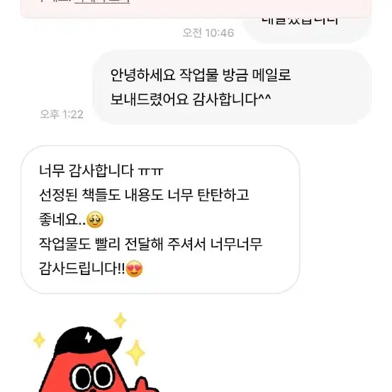 [최저가]자기소개서 과제 독후감 대필