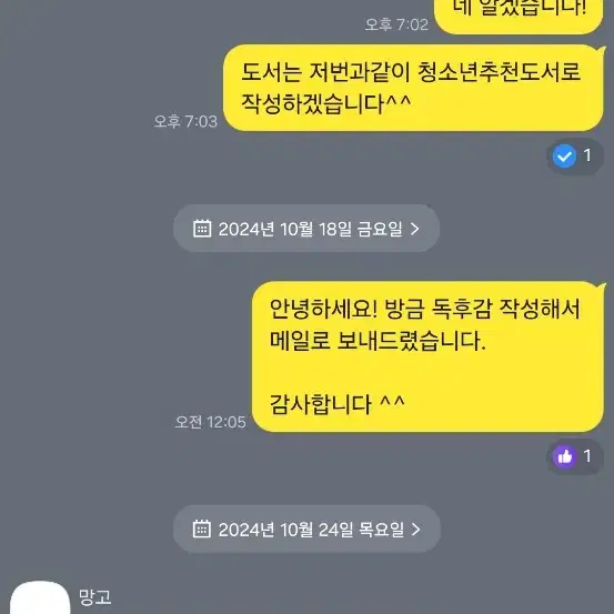 [최저가]자기소개서 과제 독후감 대필