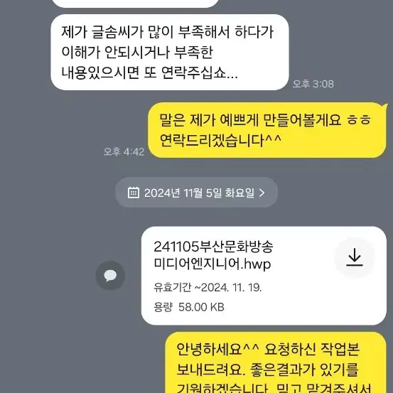 [최저가]자기소개서 과제 독후감 대필