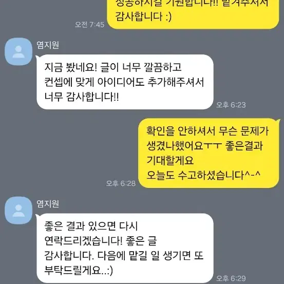 [최저가]자기소개서 과제 독후감 대필