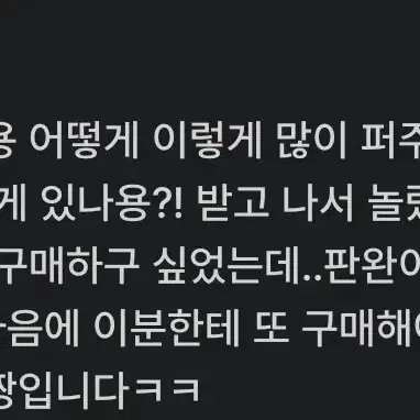 급!!!!!!!!!!!!!처)) 개혜자 투바투 랜박