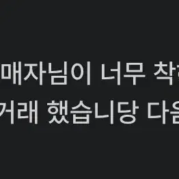 급급급급급급처)) 개혜자 투바투 랜박