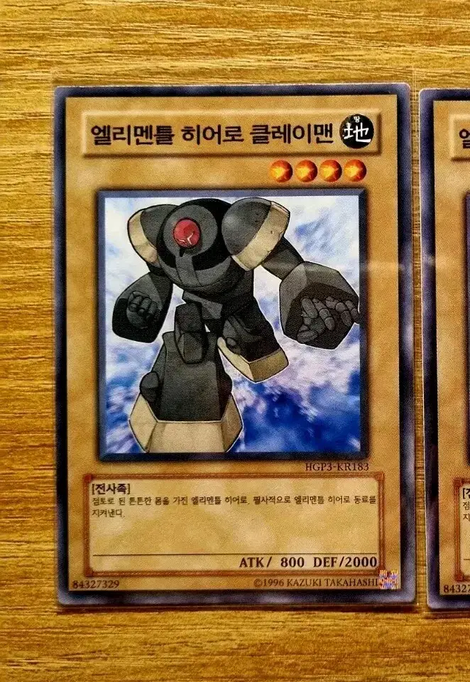 Yu-Gi-Oh Elemental Hero Clayman HGP3-EN183