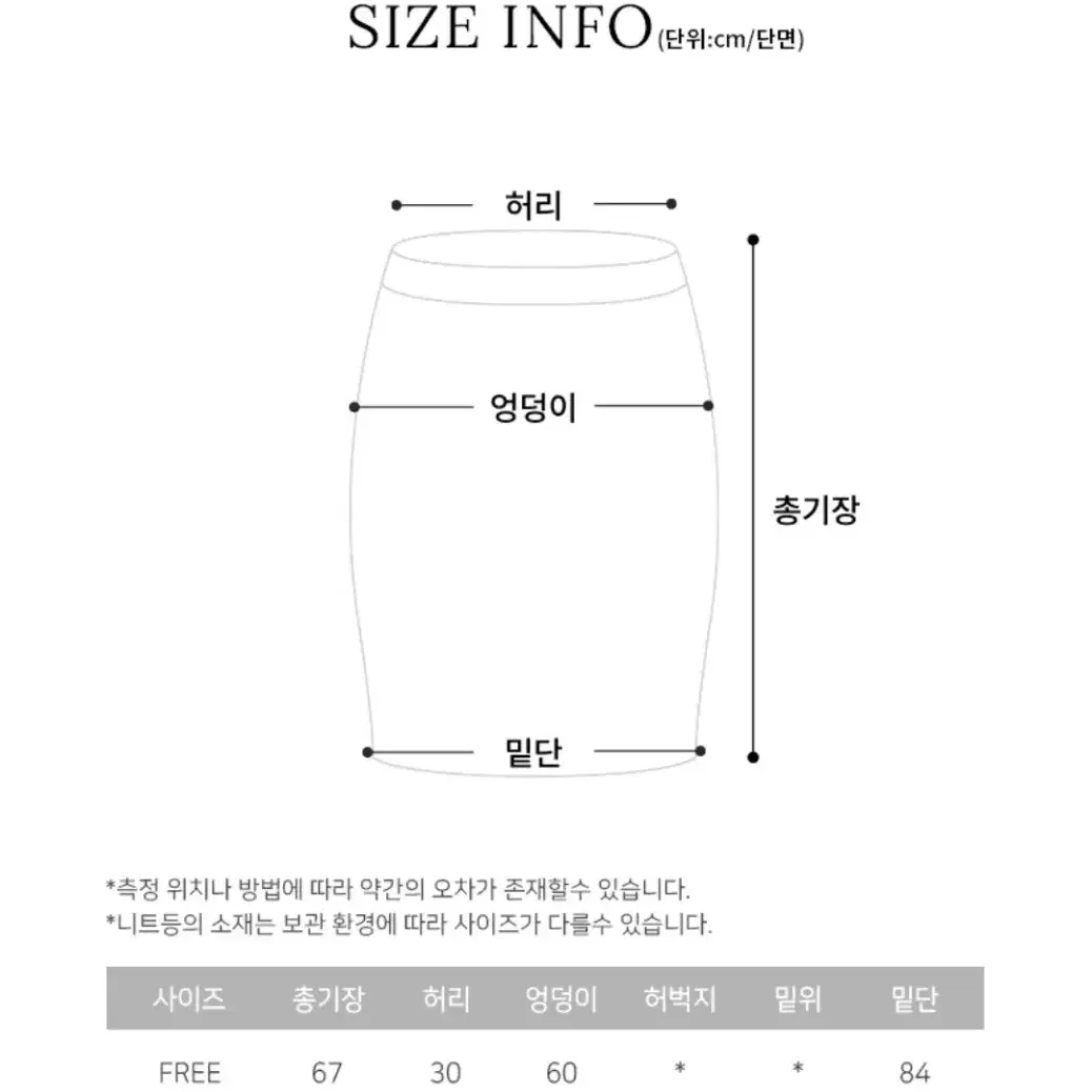 부루앤쥬디 더블 주름 미디 스커트