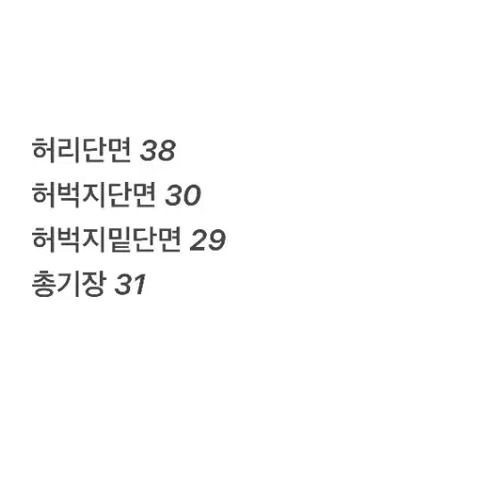 1.8 [ 정품/67 ] 와이드앵글 골프 반바지