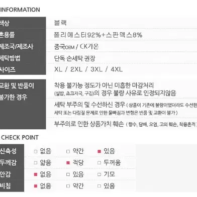 무료배송 남성 반바지 + 레깅스 세트 1set