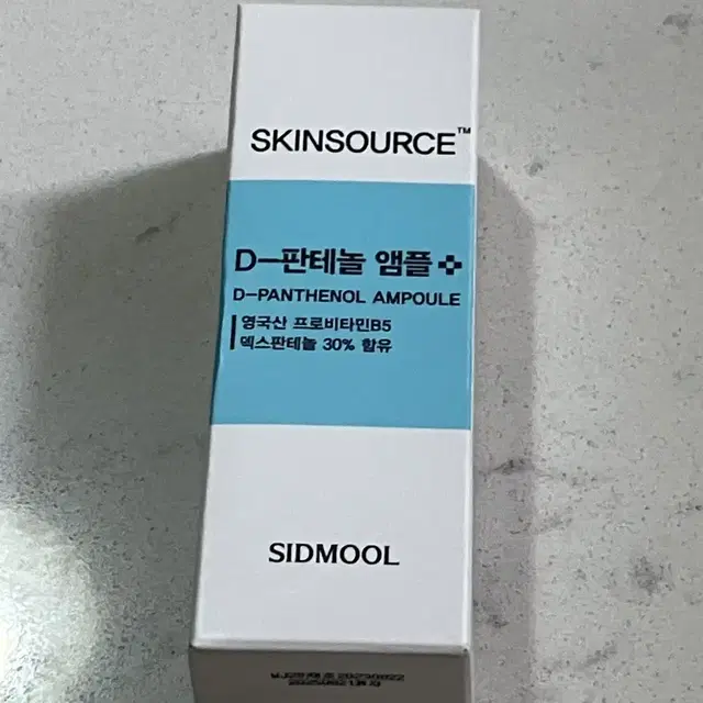 새상품)시드물 스킨소스 D-판테놀 앰플 32ml