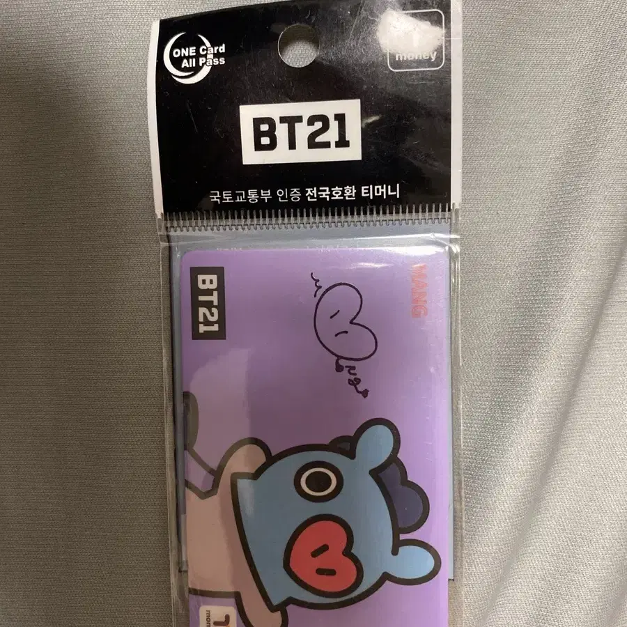 방탄 Bt21 씨유 망이 티머니