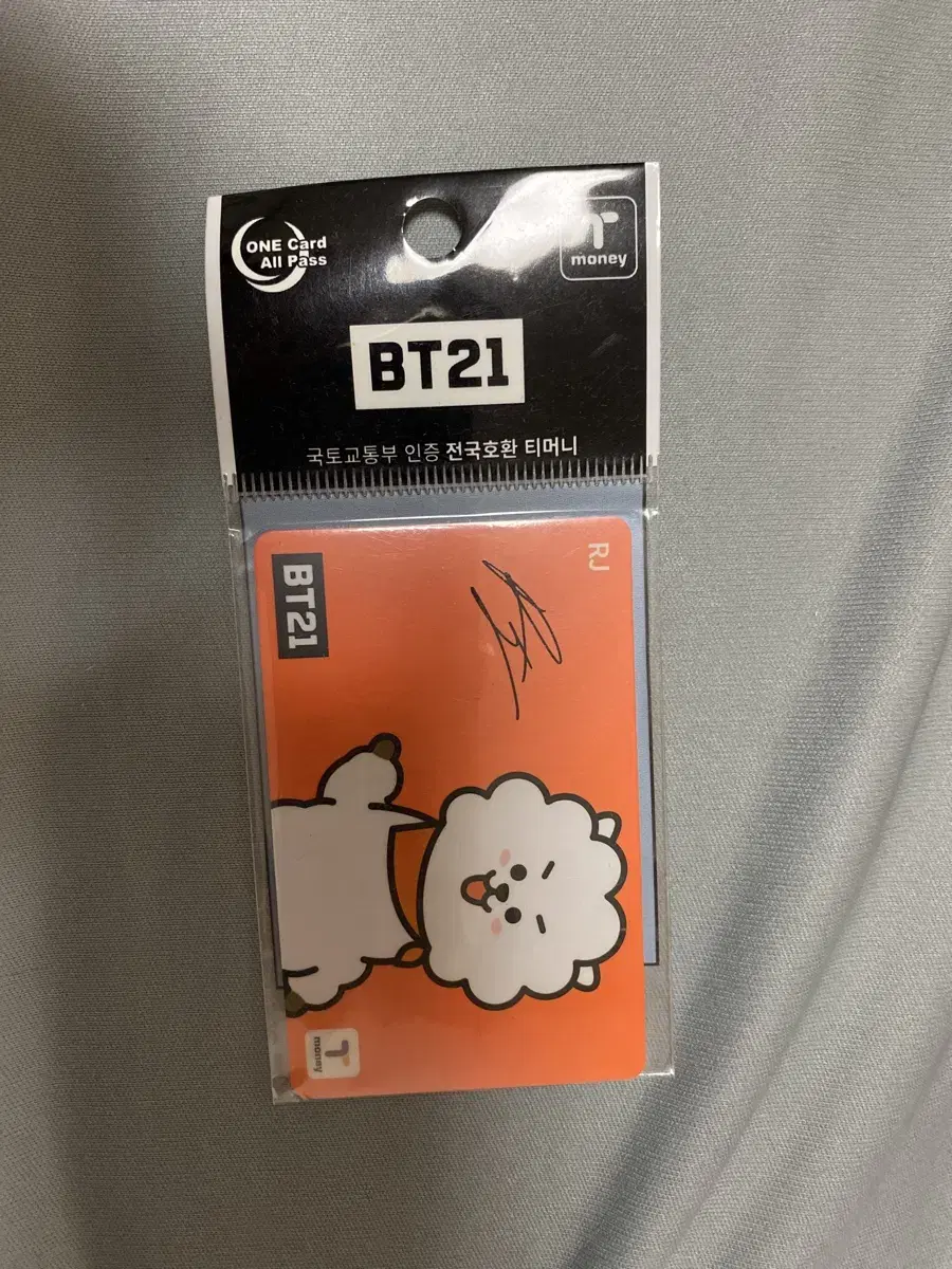 Bangtan Bt21 C U Aljay Timoney