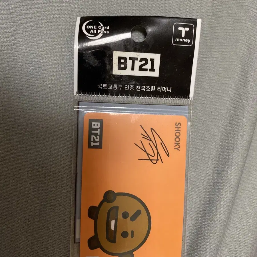 방탄 Bt21 씨유 슈키 티머니