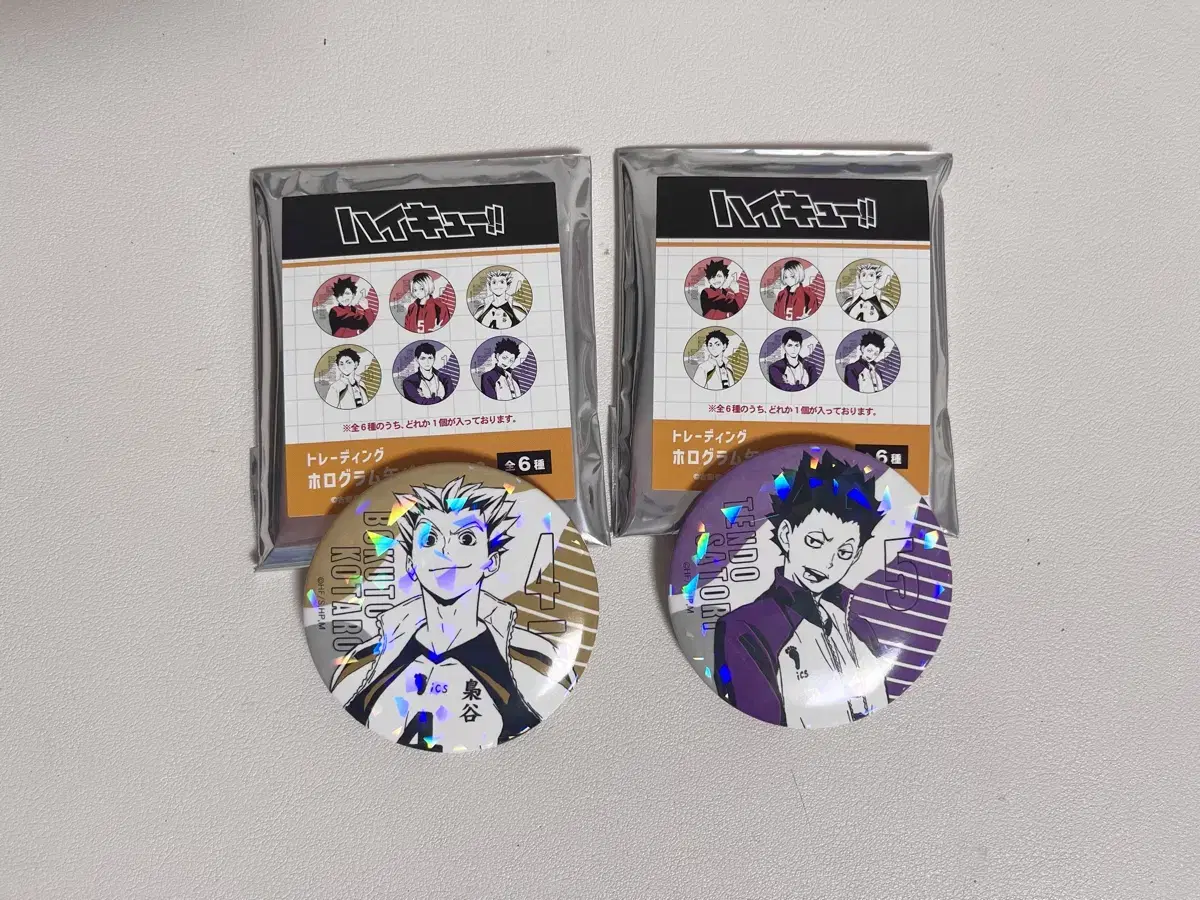 Haikyuu pop up TD hologram Yen Canbadge Bokuto Tendo in bulk