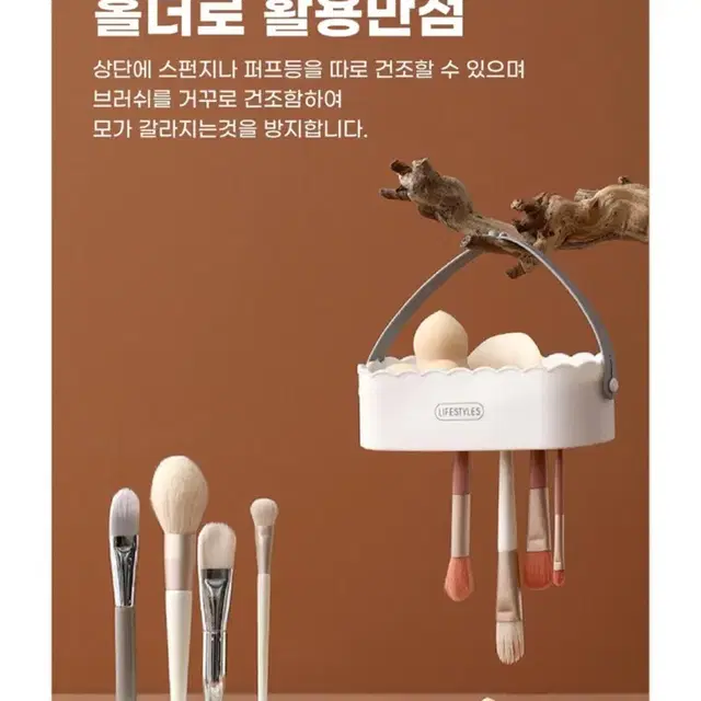 꾸디스 올인원 브러쉬 세척 보관함