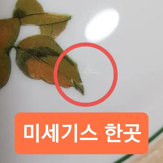 영국 로얄우스터 이브삼베일 튜린