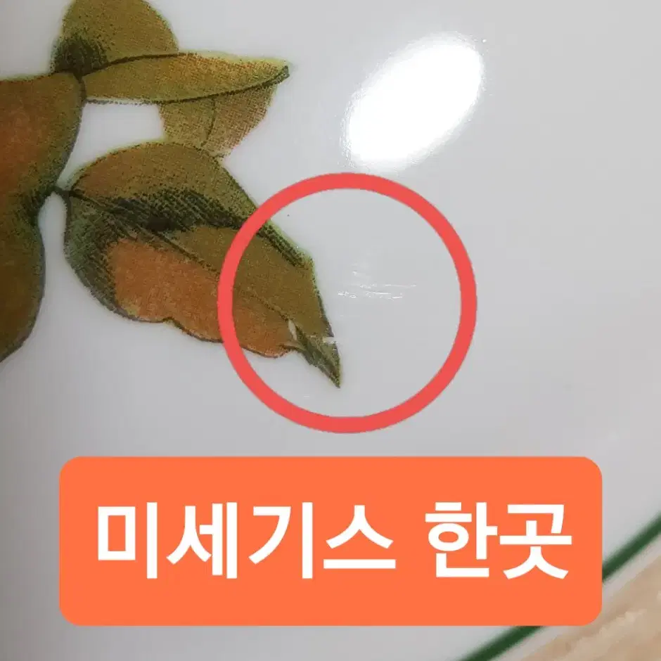 영국 로얄우스터 이브삼베일 튜린(구입가 이하)