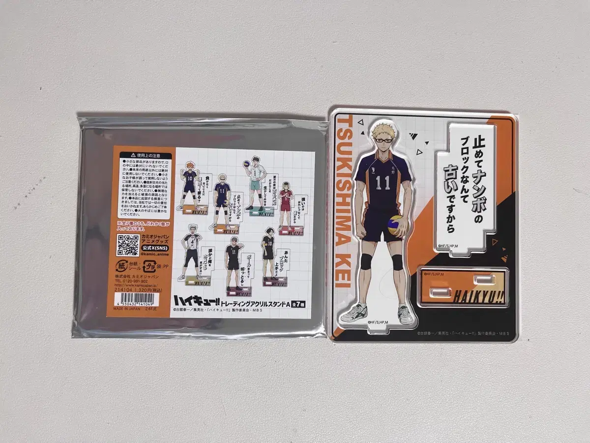 Haikyuu pop up Trading Quotes Diorama acrylic stand A Kei Tsukishima