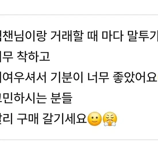 아이브 유진 포카 팝니다