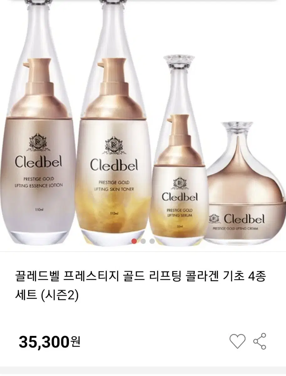 끌레드벨 프레스티지 골드 리프팅 기초 4종 선물세트