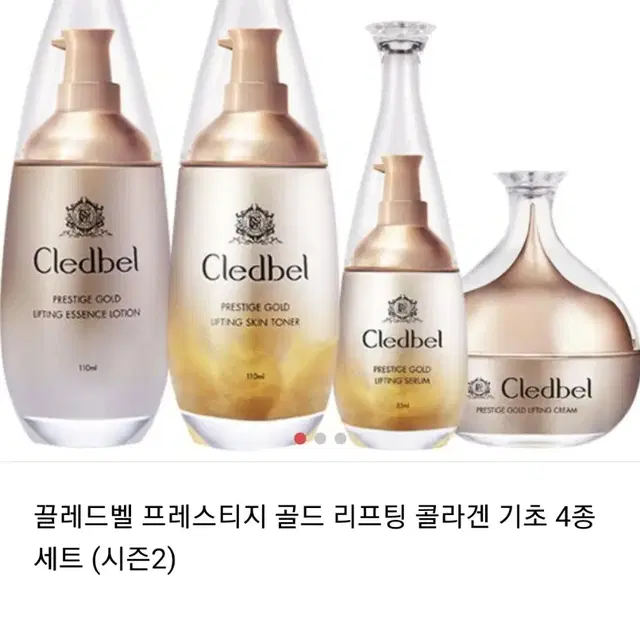 끌레드벨 프레스티지 골드 리프팅 기초 4종 선물세트