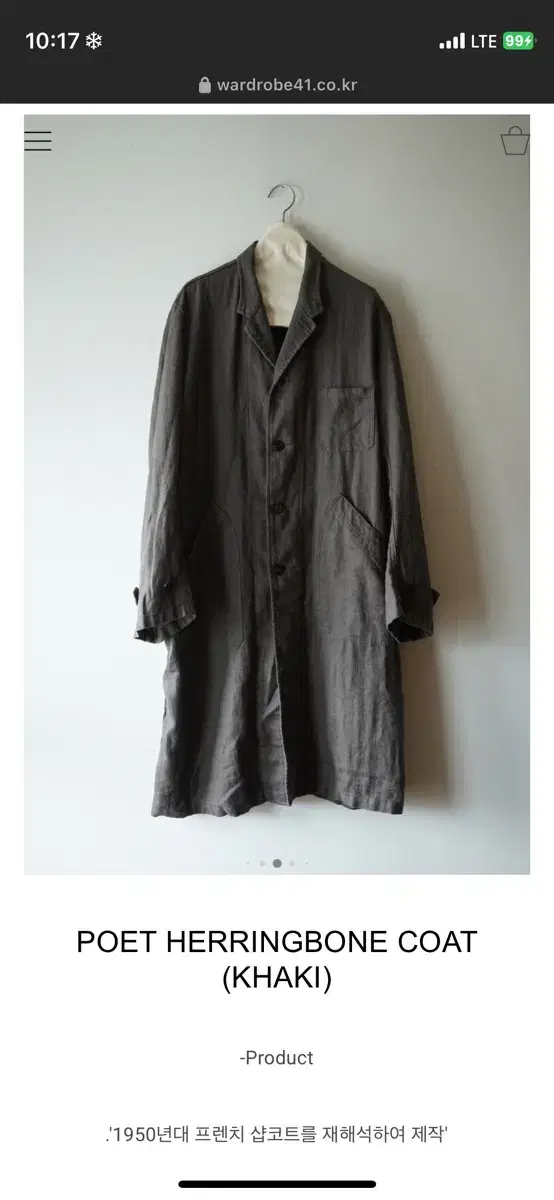 최종가격) Wardrobe41 - POET HERRINGBONE COAT