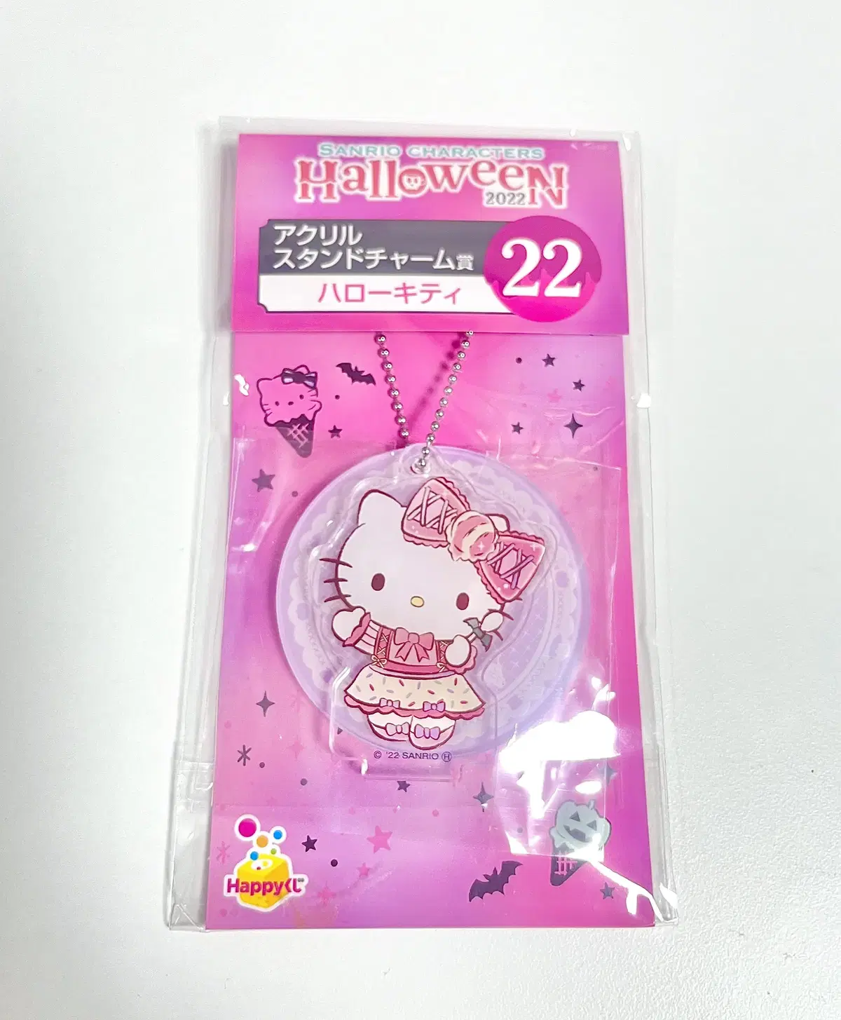 Sanrio Halloween Hello Kitty Happy Koozie First Lottery Acrylic Stand Keyring