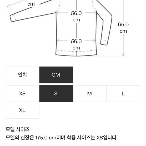 NOON GOONS 레오파드 데님재킷 판매