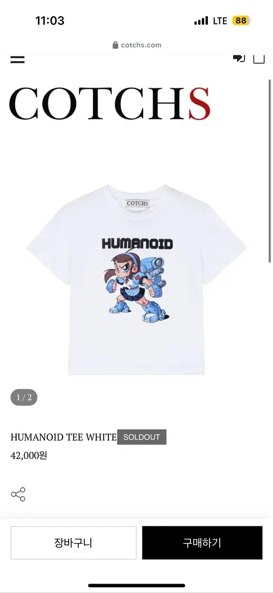 COTCHS HUMANOID TEE WHITE