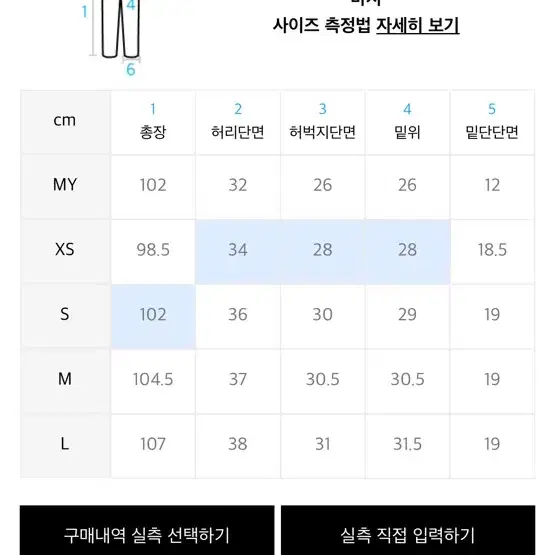 아디다스 아디브레이크 - 오렌지 xs사이즈