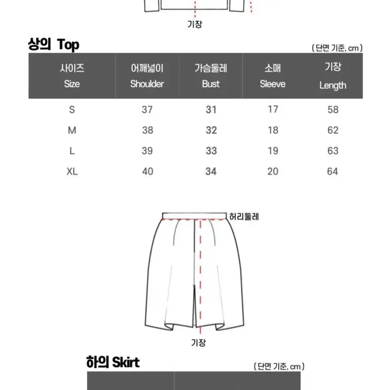 대만교복 상견니교복 대여 졸업사진 졸사