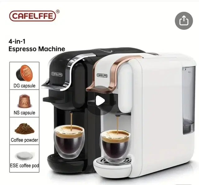 [미개봉 새상품]cafelffe 4 in 1 커피머신