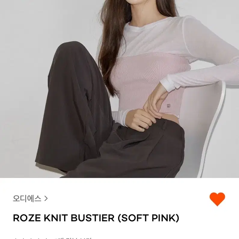 ods 로즈 니트 뷔스티에 (soft pink)