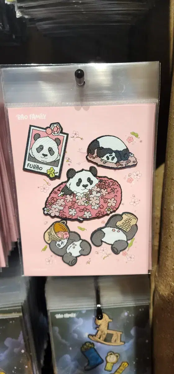 (List Price) Fubao Bao Family Wafen sticker Flowering