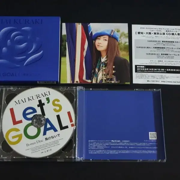 쿠라키마이 12집 앨범 Lets GOAL 장미빛인생 (CD+DVD) 음반