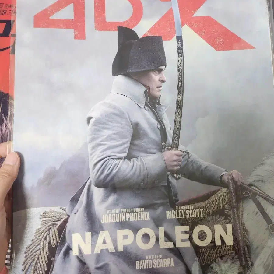 영화 나폴레옹 4DX 포스터