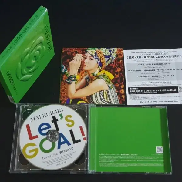 쿠라키마이 12집 앨범 Lets GOAL 장미빛 인생 (CD+DVD)