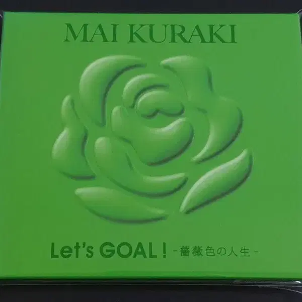 쿠라키마이 12집 앨범 Lets GOAL 장미빛 인생 (CD+DVD)