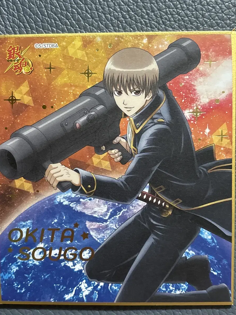 Gintama Okita Sogo Color Paper for Sale