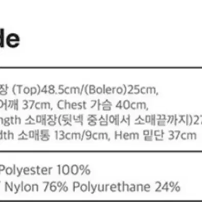 오호스 투웨이 후디 볼레로 카키